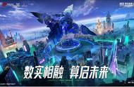 2023数博会：网易电竞NeXT2023总决赛落地贵阳