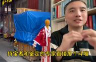 民间鉴宝大会热度又来了，娱乐搞笑超过相声脱口秀超级解压