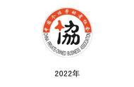 祥云县2022年集市街期表来了，小伙伴们请收藏