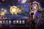 九星级副本详解，《魔域手游2》诚邀众玩家一起去探险！