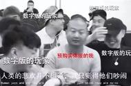 海拉鲁手工耿们，除了捏牛子外还会干啥？