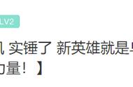 「闪烁之光」魂枪减伤，火种爆发！光系英雄「苏利耶」登场