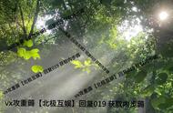 山海经幻想录共鸣法阵怎么找 共鸣法阵玩法攻略