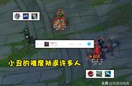 LOL“霜火特效流”小丑走红！后期4000血还能秒脆皮，全分段适用