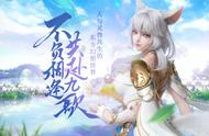 幻世九歌：玩家如何在新手时期崭露头角