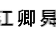 AR与人工渔樵有何不同？让鱼住上“新家”，打造“智慧海上牧场”