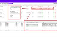 骑士cms-骑士cms搭建与利用（图文详解）