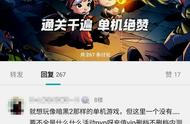 当年出品必属精品的Gameloft去哪了？！