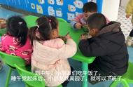 【幼师编制】异地编制回家路程