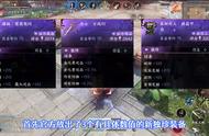 【逆水寒手游】新版本pve/pvp必看注意事项与养成推荐