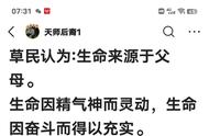 学习传统文化的必要性是不能忘本