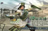 真三国无双5隐藏武器