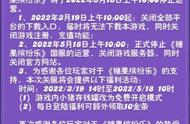 甜腻腻的吸金手游，却让腾讯、网易心里苦