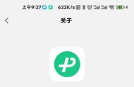 微信键盘 0.9.1 测试版更新：优化内存占用问题，安装包体积缩小