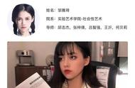 女学生假扮"名媛"，在北京高档会所白嫖21天，揭露社会残酷潜规则