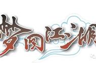 《热血江湖手游》定档5月30日！新手玩家如何上手？