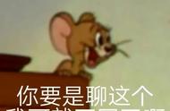 贩剑必备表情包