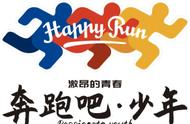 “奔跑吧·少年”2023年上海市青少年体育秋季周末营开始报名啦！