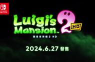 任天堂经典游戏《路易吉洋楼2 HD》6月27日登陆Switch