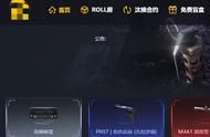 理性对待csgo开箱