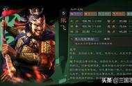 三国志战略版3套平民开荒队，老牌队不输蜀骑三势陆