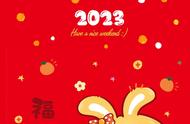 小兔子可爱壁纸，2023兔年愿大家红红火火顺风又顺水