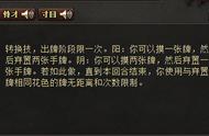 三国杀：武将技能疯狂小作文？读完相当于一篇小学作文