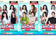 直播节目IP化，快手《娱乐6翻天》做到了