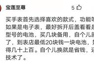 石英表的电池实际上可以用多久？常用纽扣电池有哪几种？