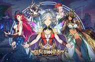 放置手游《Mythic Heroes》，打破了我们对韩国发行的认知