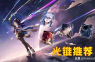 崩坏星穹铁道新手攻略 宅女佩拉的优缺点分析 四星虚无神辅