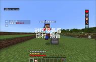 【战区服务器宣传】烦人的村民#我的世界minecraft