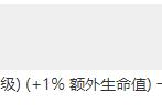 LOL日炎改动也阻止不了永恩出肉的决心，破败冰拳成核心