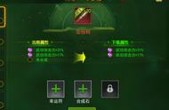 《热血江湖手游》武器合成与属性攻略：打造无敌角色，征服江湖！