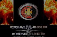 命令与征服（C&C）：即时战略游戏中的标杆之作，您还记得吗？
