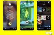 Snapchat公布首款AR游戏《Ghost Phone》