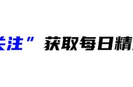 究竟是谁，仅凭街头象棋，在直播间里日进斗金，一晚赚10万？