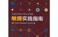 PMP11月小白备考攻略｜超全过关必备口诀、答题模板