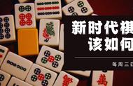 当雅致遇上国潮，新时代棋牌室该如何装修