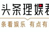 福建春晚竟成黑马？1400平米沉浸式大屏，舞蹈太惊艳小品引爆笑