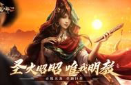 实锤了！《天龙八部2》明教就是更适合pve！