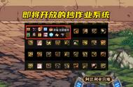 DNF：抄作业系统预热！110现役5种热门流派，总有一种适合你