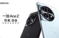 最强原神手机？一加 Ace 2 性能游戏实测