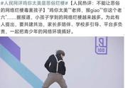 官媒整顿网络热梗，网易《蛋仔派对》另辟蹊径，给未成年人做榜样