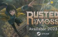 《Rusted Moss》预计 2月内 在 Steam 上发售，支持中文