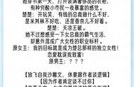 强推！现言沙雕文《我有霸总光环》《以后少来我家玩》