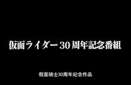 开箱！假面骑士亚极陀（简易）腰带#卡面来打