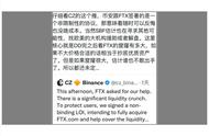 FTX暴雷已成定局，后面该如何收尾？