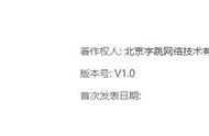 字节跳动旗下死神IP手游正式命名为《境·界 刀鸣》