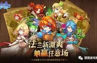 《魔力宝贝觉醒》开创千种休闲游戏玩法